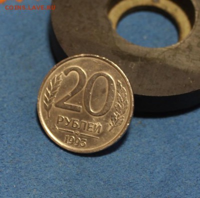 20 рублей 1993 ММД немагнит,до 9.04.2015 22:10 МСК - IMG_3823.JPG