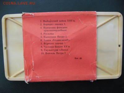  11 апр 22.00 - 2.JPG