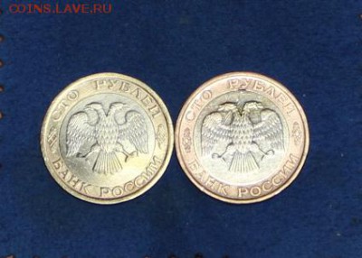 100 рублей 1992 ММД и ЛМД до 9.04.15г. в 22-10ч.МСК - IMG_3826.JPG