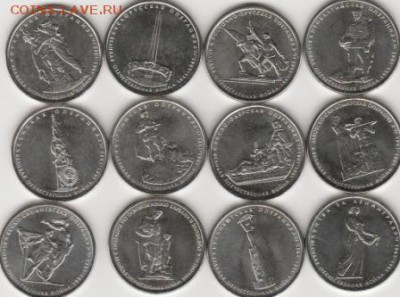 5 рублей 70 лет ВОВ 3,4,5 выпуски 5 комплектов. - IMG_20150307_0014д