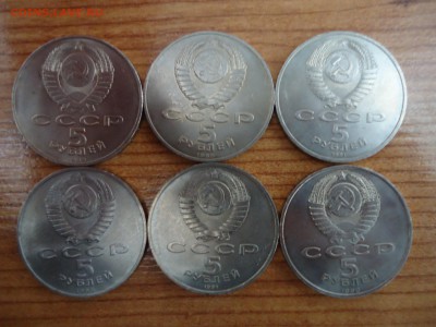 Пять рублей 6шт. - 5р.7