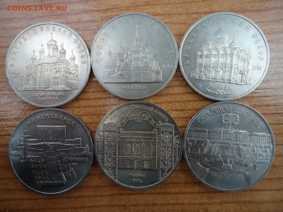 Пять рублей 6шт. - 5р.6