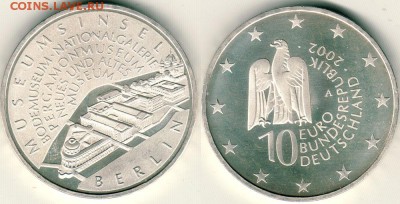 Германия, 10 евро 2002, музеи - до 22-00мск 08.04 - G10e-2002-mus