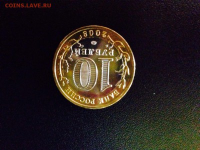 UNC CМОЛЕНСК ММД с 200 р. в Капсуле до 10.04.2015  22-00 мск - IMG-20150406-WA0001