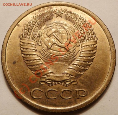 5 коп. 1974, 27 штук. до 20.06.2010. 23.50 МСК - P1040536.JPG
