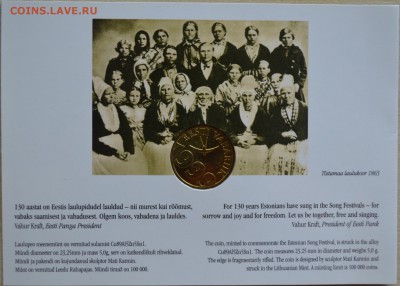 1 КРОНА 1999 год (БУКЛЕТ), до 09.04.15., 22.00 мск. - DSC_0607.JPG