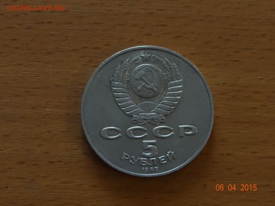 10р БИМЕТАЛЛ с оборота - DSC04303.JPG