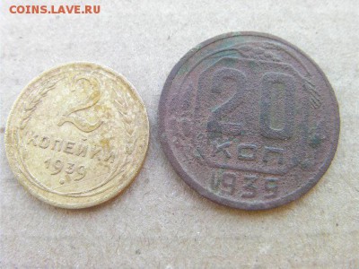 3к1936 5к1938, 2 и 20 коп 1939  до 8.04.15 22-00 по МСК - SANY0263.JPG