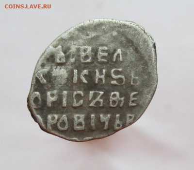Чешуя 3 шт.до 9.04. - 012.JPG