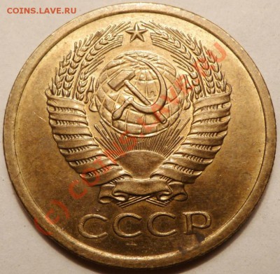 5 коп. 1974, 27 штук. до 20.06.2010. 23.50 МСК - P1040532.JPG