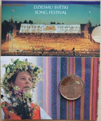 1 ЛАТ 2008 год (БУКЛЕТ), до 09.04.15., 20.00 мск. - DSC_0610.JPG