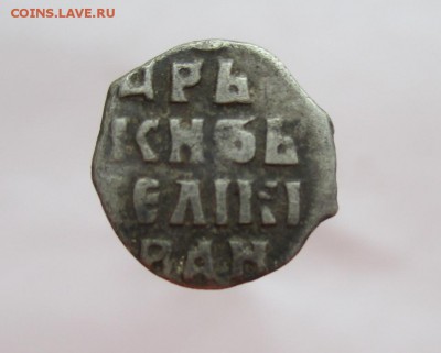 Чешуя 3 шт.до 9.04. - 014.JPG