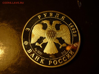 3р Русский балет,дуэт,  до 09.04 22-00 - P1090440.JPG
