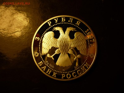 3р Лебединое озеро, танец, до 09.04 22-00 - P1090445.JPG