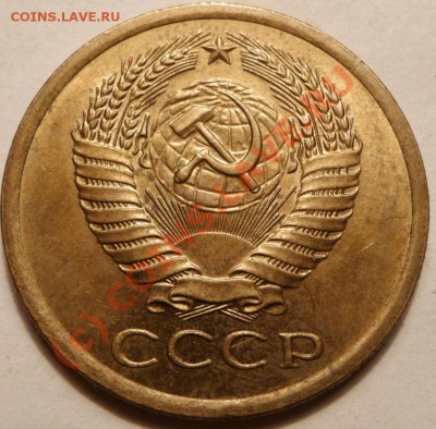 5 коп. 1974, 27 штук. до 20.06.2010. 23.50 МСК - P1040546.JPG