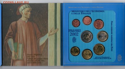 === Официальный Евро-набор Италии 2002 - до 12.04.2015 - Италия-2002-1