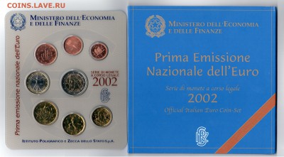 === Официальный Евро-набор Италии 2002 - до 12.04.2015 - Италия-2002-2