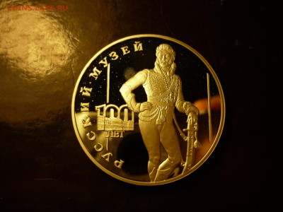3р Русский музей, до 09.04 22-00 - P1090456.JPG