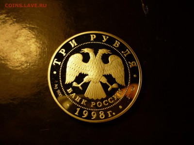 3р Русский музей, до 09.04 22-00 - P1090457.JPG