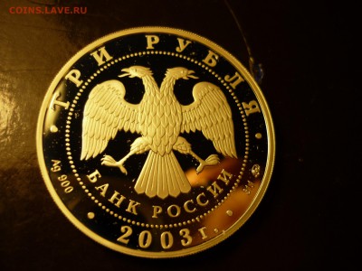 3р Псковский кремль, до 09.04 22-00 - P1090463.JPG