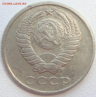 10 копеек 1961 года брак чекан вне кольца? - 66.JPG