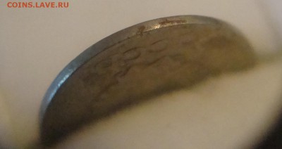 10 копеек 1961 года брак чекан вне кольца? - DSC00491.JPG