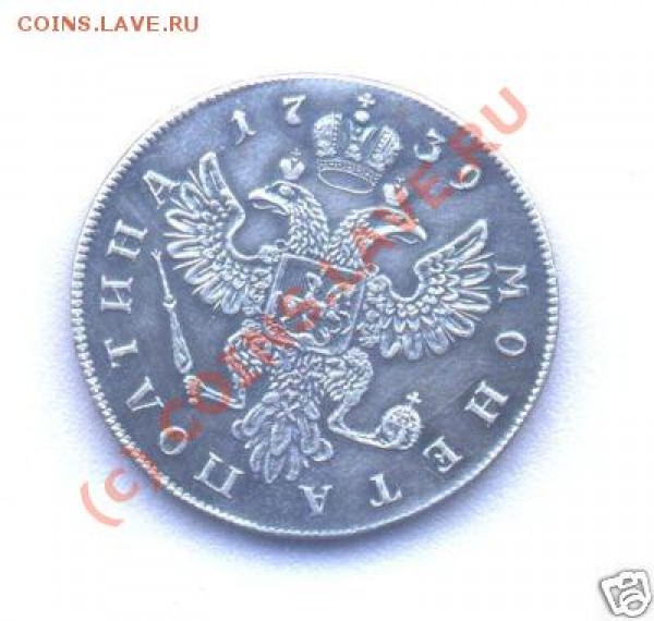 ПОЛТИНА 1739 - 83a5_1[1]