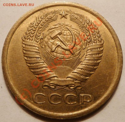 5 коп. 1974, 27 штук. до 20.06.2010. 23.50 МСК - P1040548.JPG