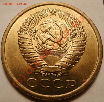 5 коп. 1974, 27 штук. до 20.06.2010. 23.50 МСК - P1040556.JPG