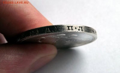 Рубль 1924-оценка. - 02.JPG