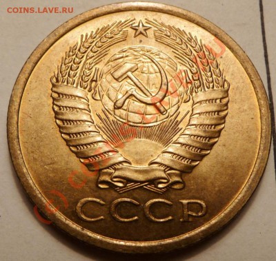 5 коп. 1974, 27 штук. до 20.06.2010. 23.50 МСК - P1040552.JPG