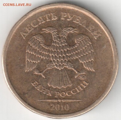 5 руб 1998м-1.1Б(АС)+другие нечастые, до12.04.15_22:00 - 10-