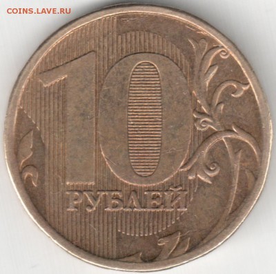 5 руб 1998м-1.1Б(АС)+другие нечастые, до12.04.15_22:00 - 10