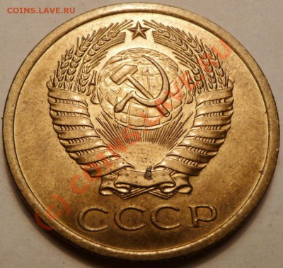 5 коп. 1974, 27 штук. до 20.06.2010. 23.50 МСК - P1040564.JPG