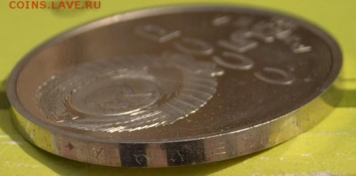 Сасунский 5р. Пруф непрочекан гурта. опознание оценка - DSC_3907.JPG
