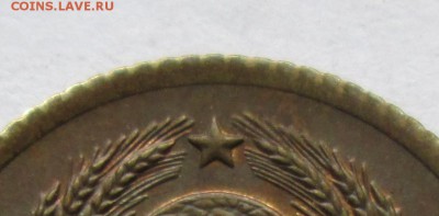 1 коп.1961г. шт.1.12 Ф(132). До 09.04.15 в 22-00 - IMG_0203.JPG