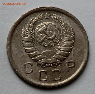 10 копеек 1943 г. (Оценка и спрос) - CIMG1266.JPG