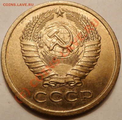 5 коп. 1974, 27 штук. до 20.06.2010. 23.50 МСК - P1040570.JPG