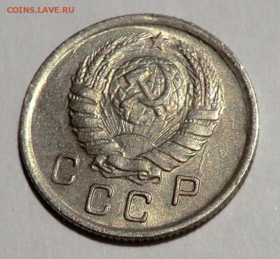 10 копеек 1943 г. (Оценка и спрос) - CIMG1249.JPG