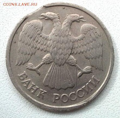 20 РУБЛЕЙ 1992   ВЫКУС до 9.04.1г - 20150406_120611(2)