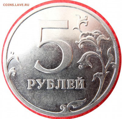 Определение 5 р 2010 шт Б2? - 1