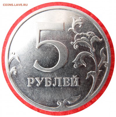Определение 5 р 2010 шт Б2? - 3
