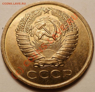 5 коп. 1974, 27 штук. до 20.06.2010. 23.50 МСК - P1040577.JPG