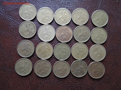 10 коп 1999-20 штук до 08.04.15  22-00 мск - DSCN0210.JPG