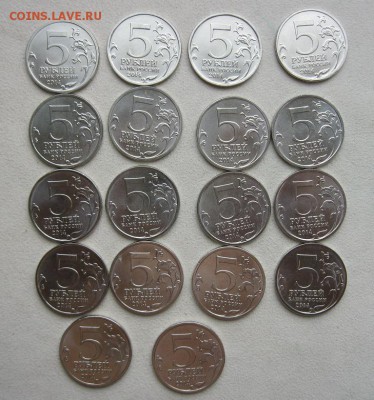5 рублей ВОВ.полный комплект до 11.04.15.- 22.00МСК - IMG_7463.JPG