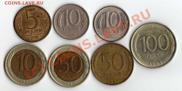 Юбилейные десятки России до 20.01.09 - img018_01