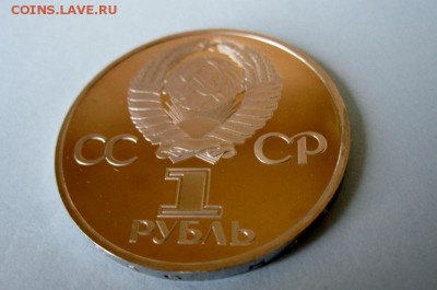 1 рубль 1967,1977 староделы - IMG_3002 (1024x768) (800x529) (800x529)