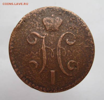 1 к.1911г.,3 к.1902г.+ до 9.04. - 020.JPG