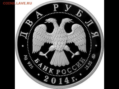 Красная книга России в серебре - canvas.JPG