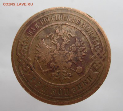 1 к.1911г.,3 к.1902г.+ до 9.04. - 016.JPG
